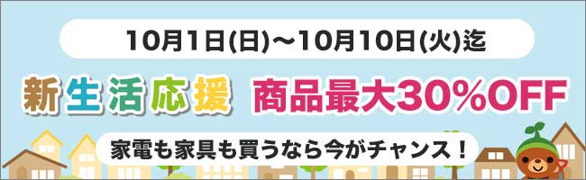 リサイクルショップもぐランド【杉並区の出張買取・販売】