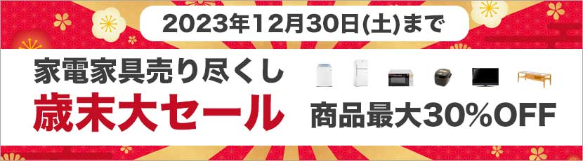 東京都のリサイクルショップ・買取リユースは【もぐランド】